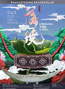 男男高潮片免费视频