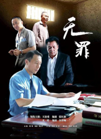 她妹妹的婚外情