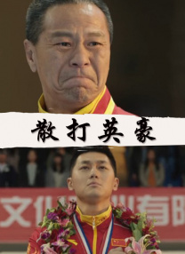亚洲国产成人综合