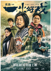 四虎影视永久免费