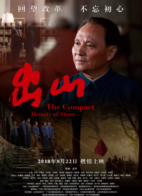 你是我的女朋友3