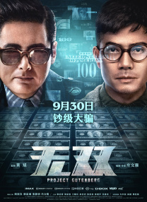 我才是岚岚麻将桌