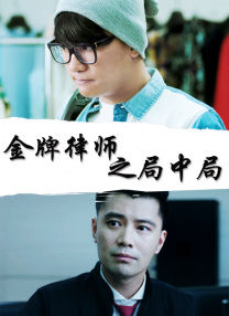 息与子正在猛烈交尾在线