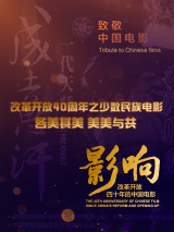 天天av天天翘天天综合网色鬼国产