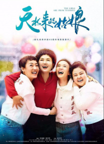 婷婷成人综合