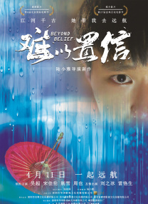 18岁以下禁看的网站
