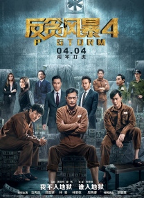 阿姨用粗糙的手呻吟
