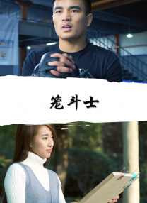 圣女淫堕调教