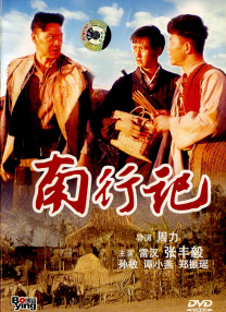 中文国产成人精品久久一区