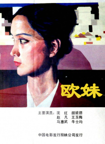 国产欧美亚洲精品一区
