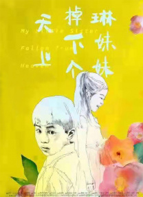 狠狠色综合色综合网站嗯