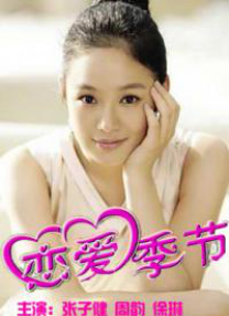 芭比型身材2