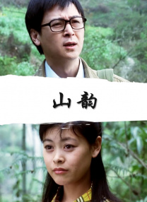 草逼软件