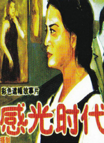 嫂子的特快感