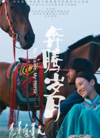激情综合网五月婷婷