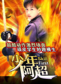 先锋影音偷拍