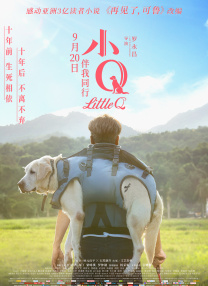 疯狂