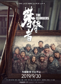 条件爸爸：傍大款