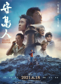 国产a久久精品一区二区三区