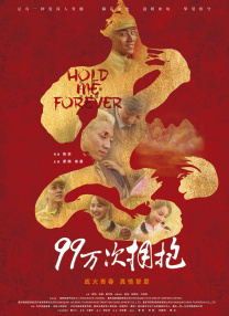 枯楼村的美人