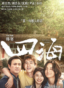免费1级片