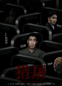 中国三级网站