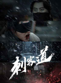 中国久久精品