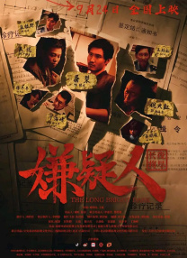 2020久久精品亚洲热综合