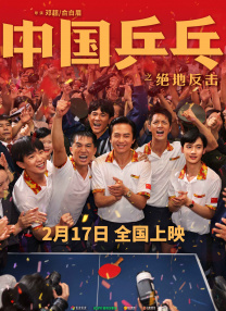 黄色火影