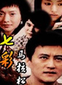 麻豆精品成人免费国产片