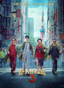 国产福利在线看