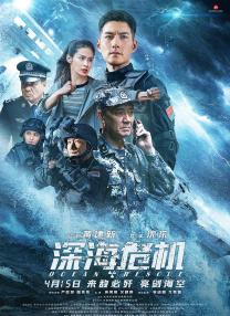大尺度做爰啪啪床戏