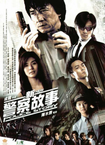 雍女故事2