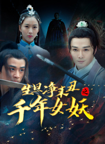 亚洲国产精品看片在线观看