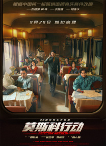 婷婷午夜激情