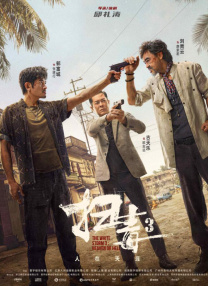 国产在线毛片