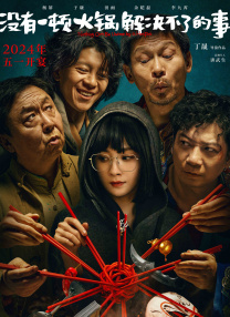 官术狗狍子官术小说免费阅读