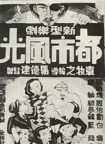 按摩伦理147