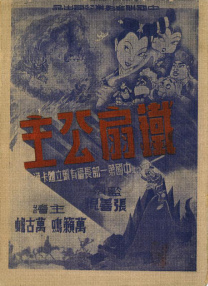 两个小姨妈