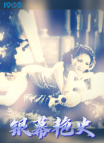 色午夜婷婷