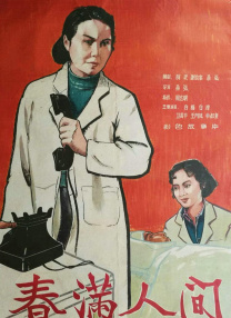 欧美日三区