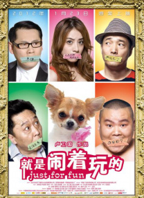 高清**