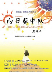 啊老师别揉了都出水嗯啊视频