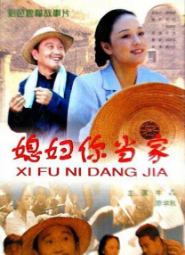 柚木缇娜