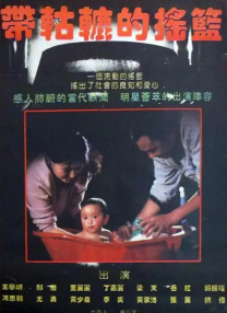 国产我不卡