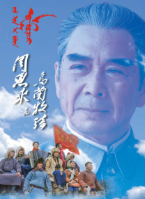 五月激情综合
