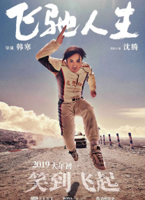 成人小视频免费看
