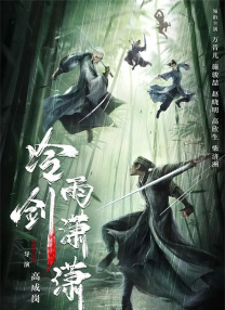 欧美日韩三级在线观看