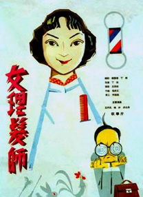 国产日韩综合