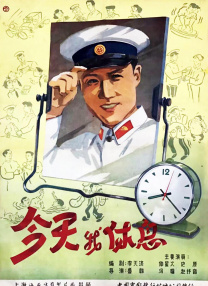 新婚女教师的呻吟